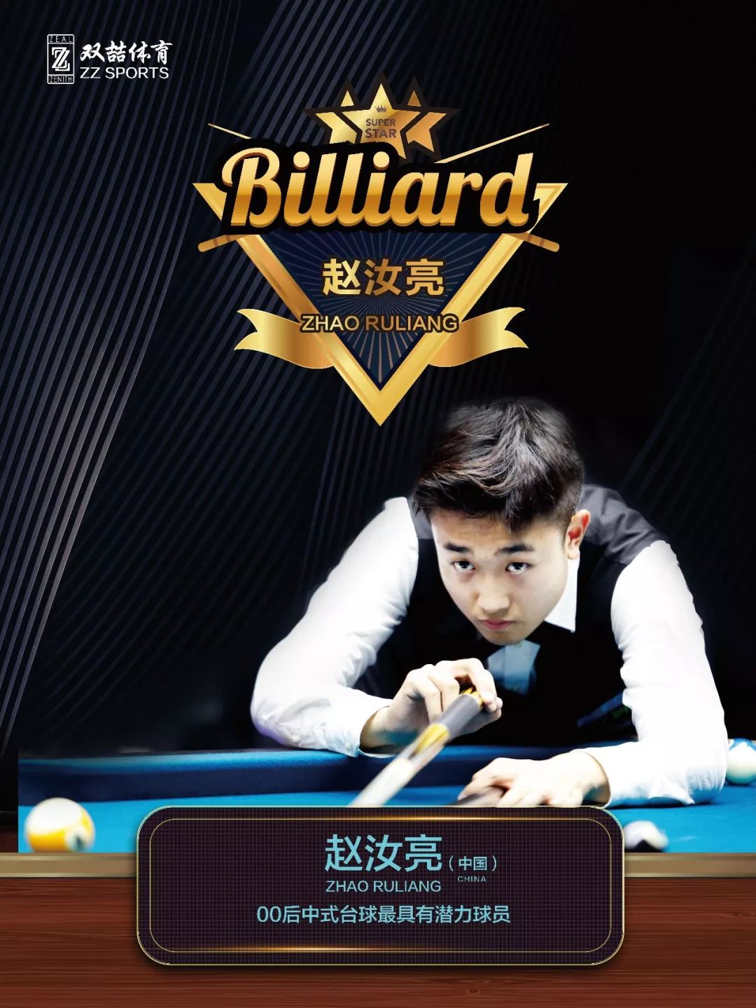 特人继续攀 特人继续攀