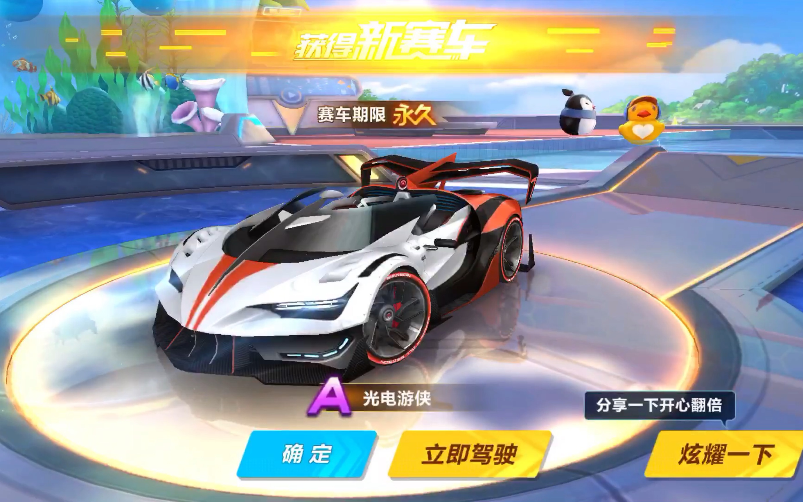 创造力的神
